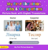 My_First_Ukrainian_Jobs_and_Occupations_Picture_Book_with_English_Translations